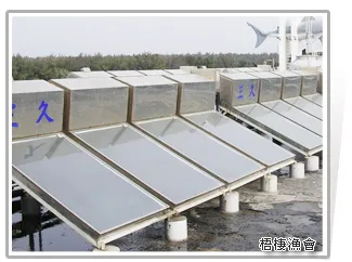 梧棲漁會 太陽能熱水器安裝